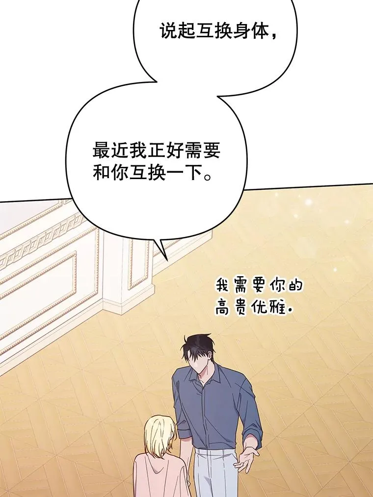 24.试探 第46页