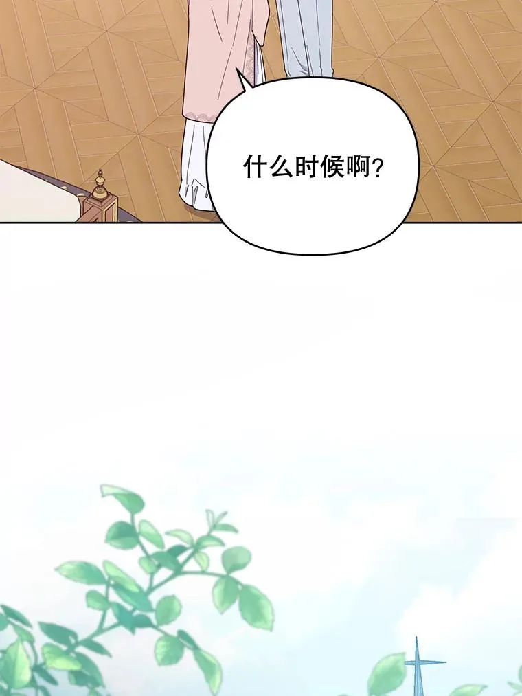 24.试探 第47页