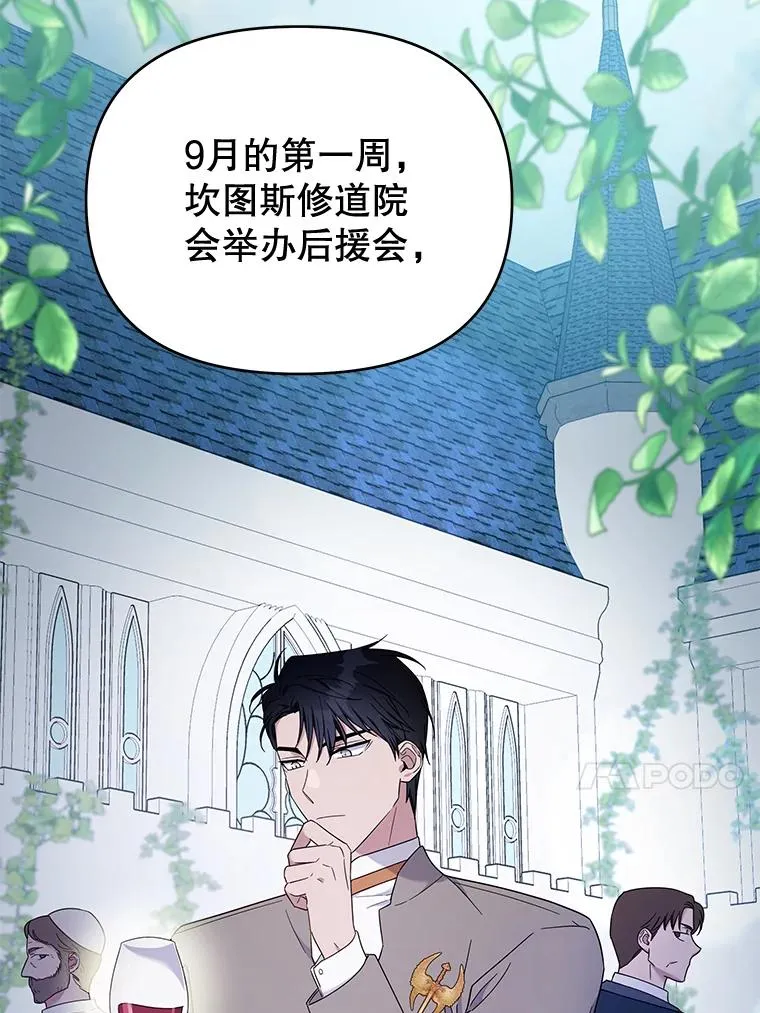 24.试探 第48页