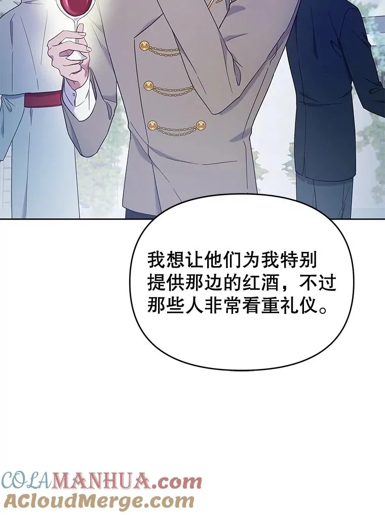 24.试探 第49页