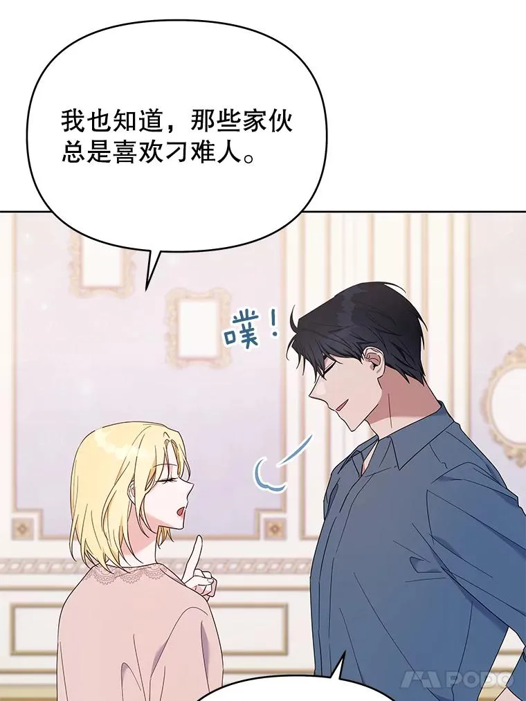 24.试探 第51页