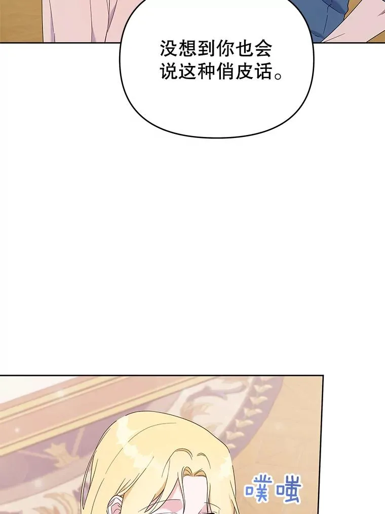 24.试探 第52页