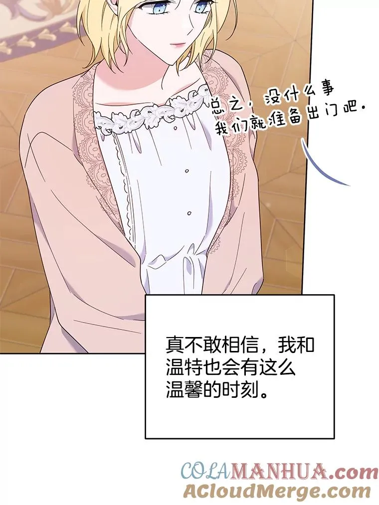 24.试探 第53页