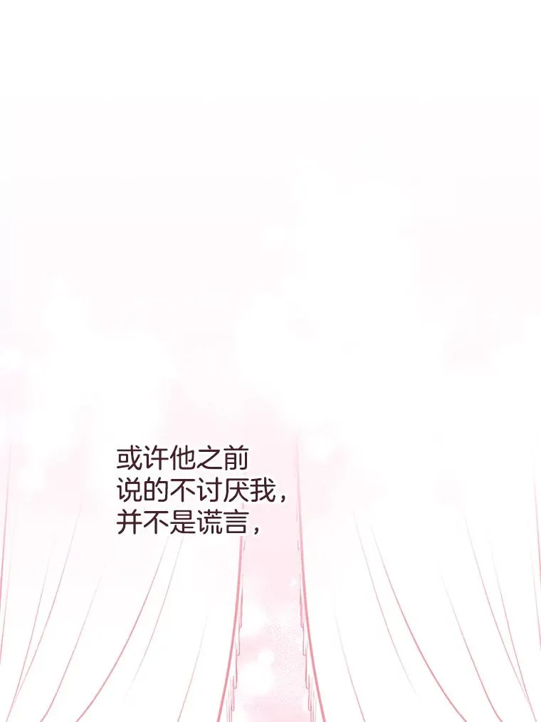 24.试探 第54页