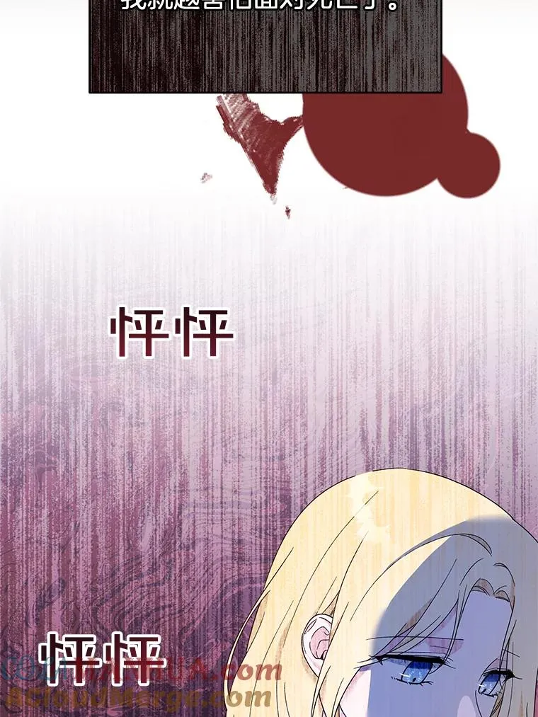 24.试探 第57页