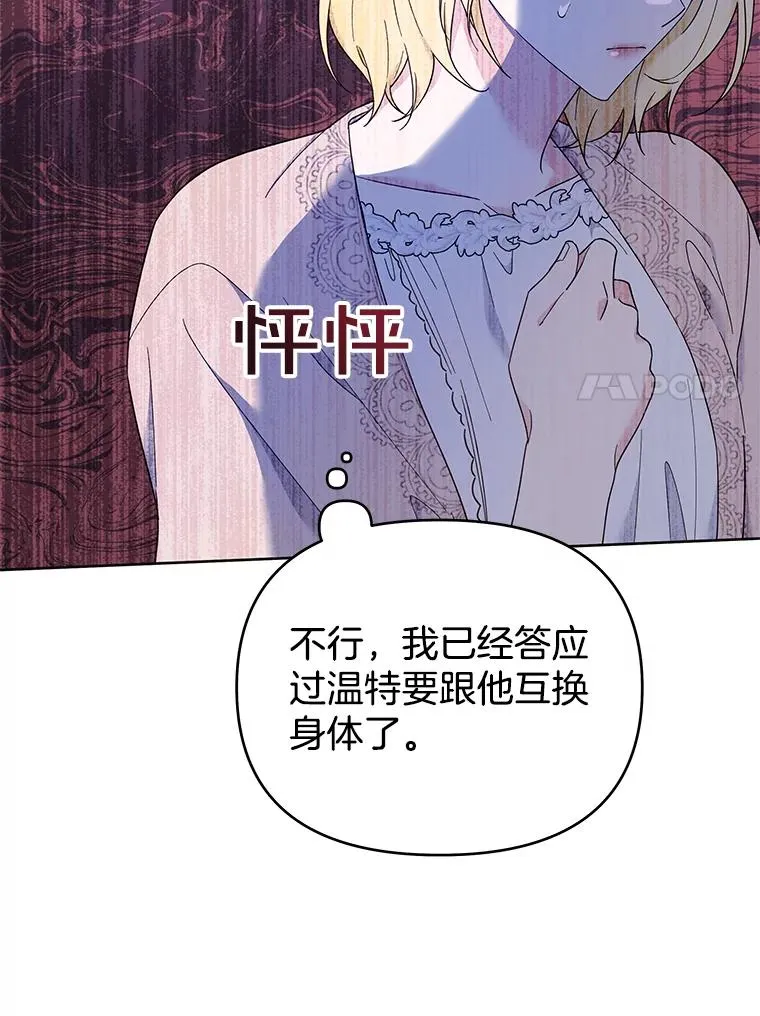 24.试探 第58页