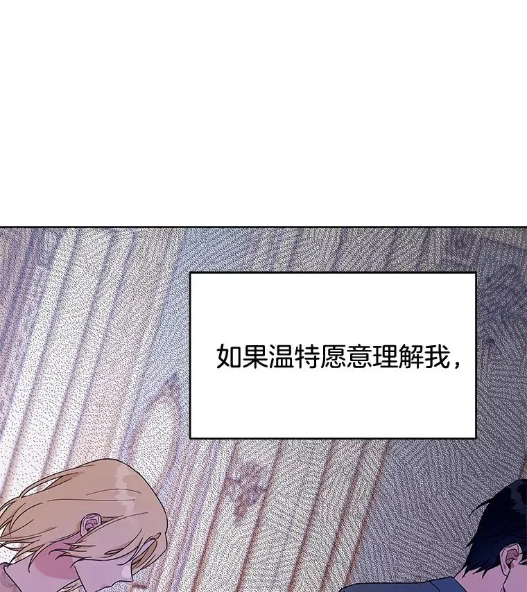 24.试探 第59页