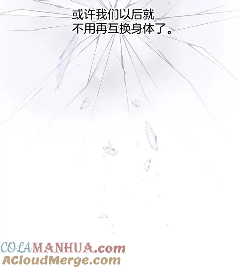 24.试探 第61页