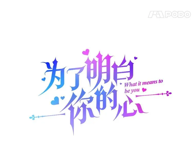 24.试探 第62页