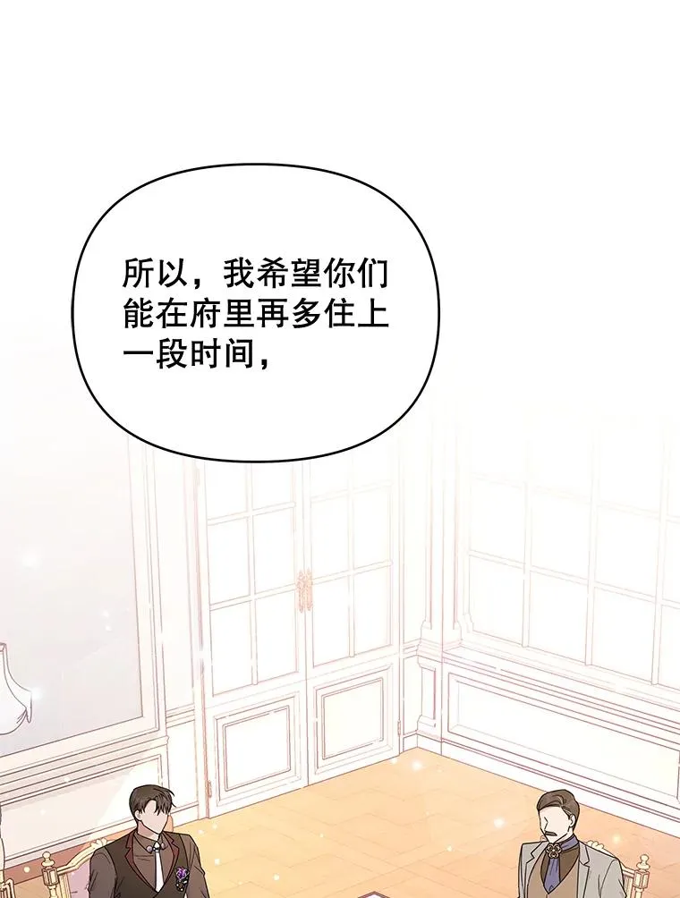 24.试探 第64页
