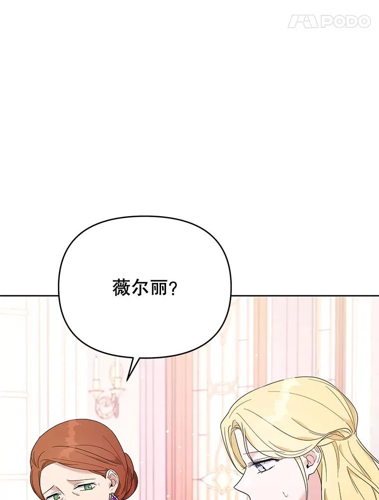 24.试探 第66页