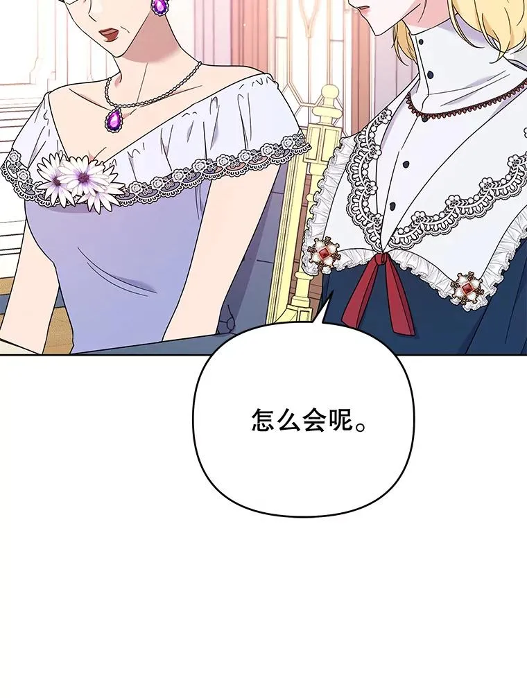 24.试探 第67页
