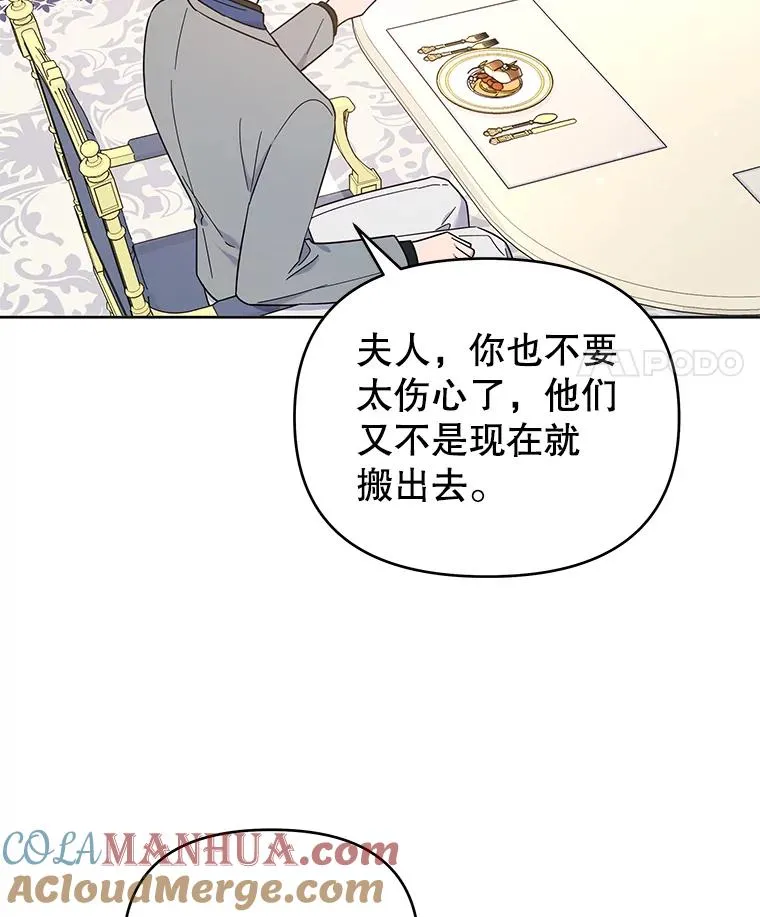 24.试探 第69页