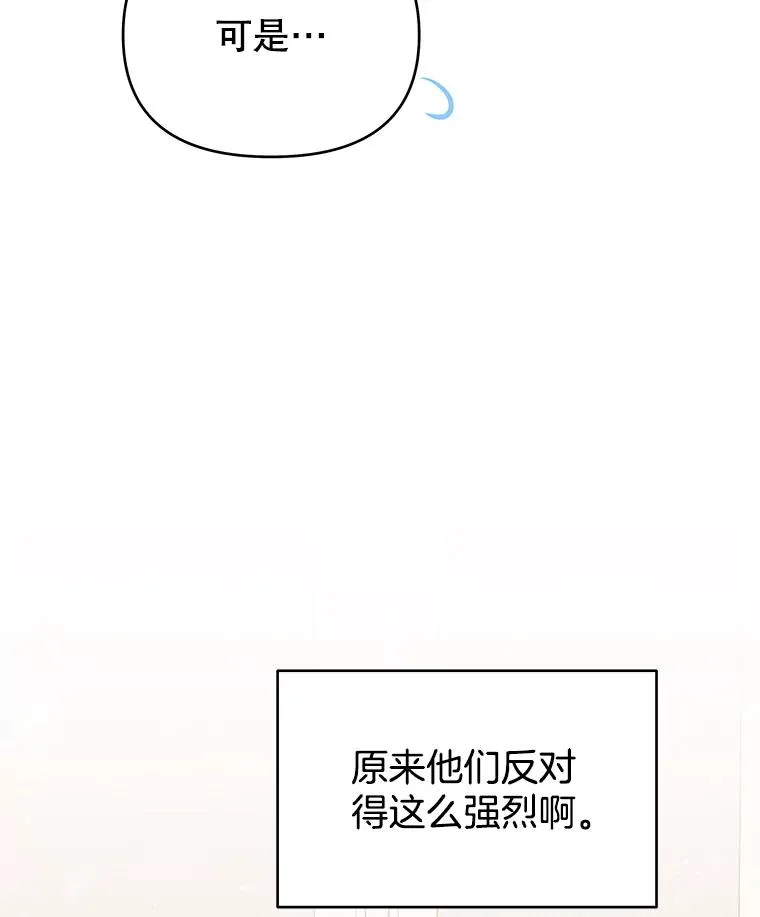 24.试探 第70页