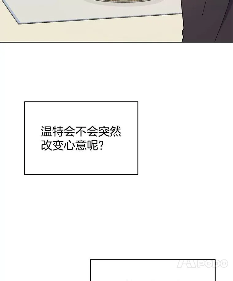 24.试探 第72页
