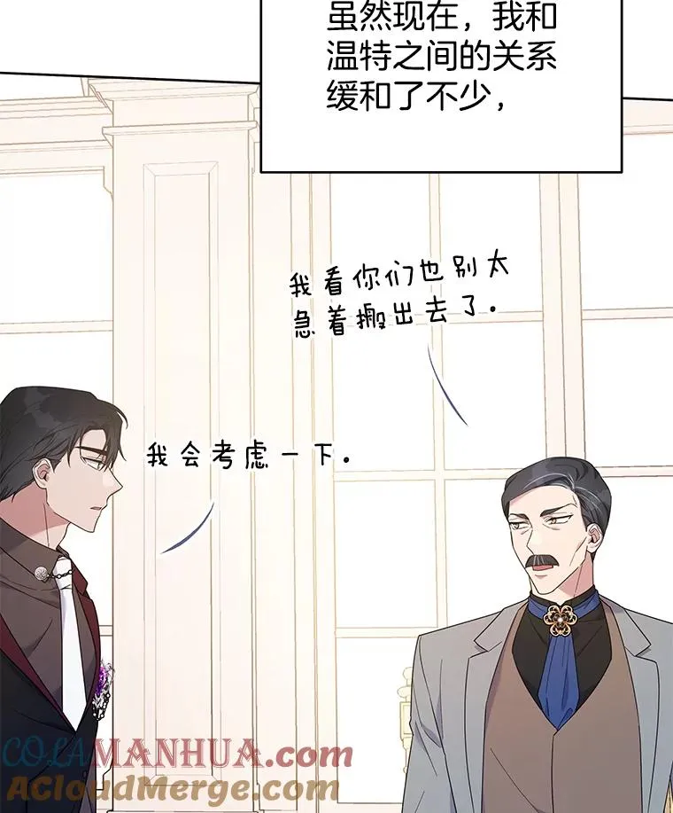 24.试探 第73页