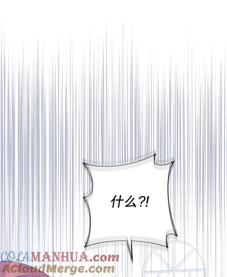 24.试探 第77页