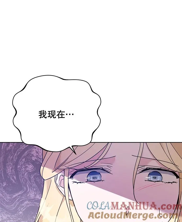 24.试探 第81页