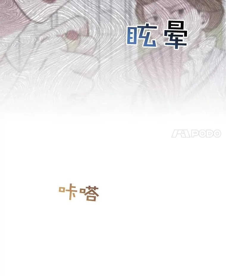 24.试探 第83页