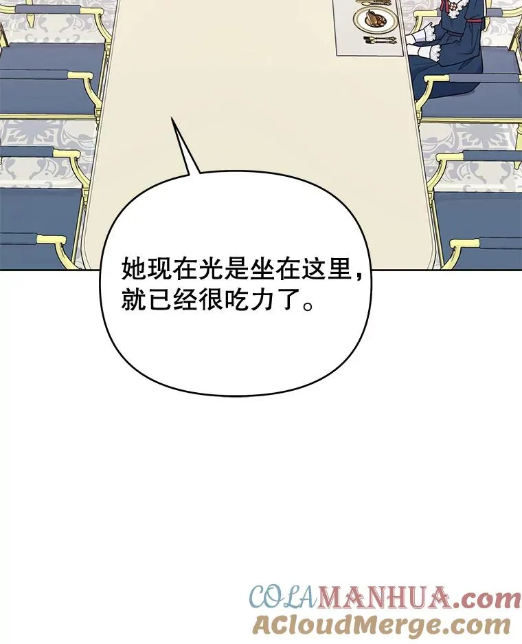 24.试探 第85页