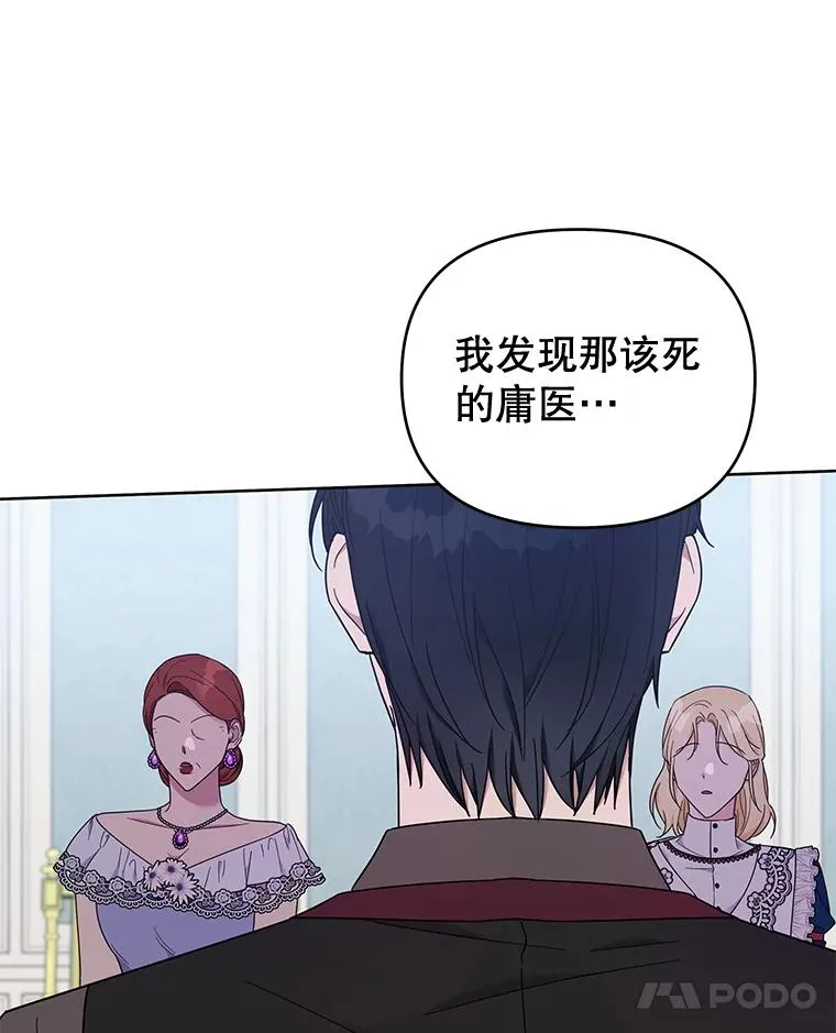24.试探 第86页