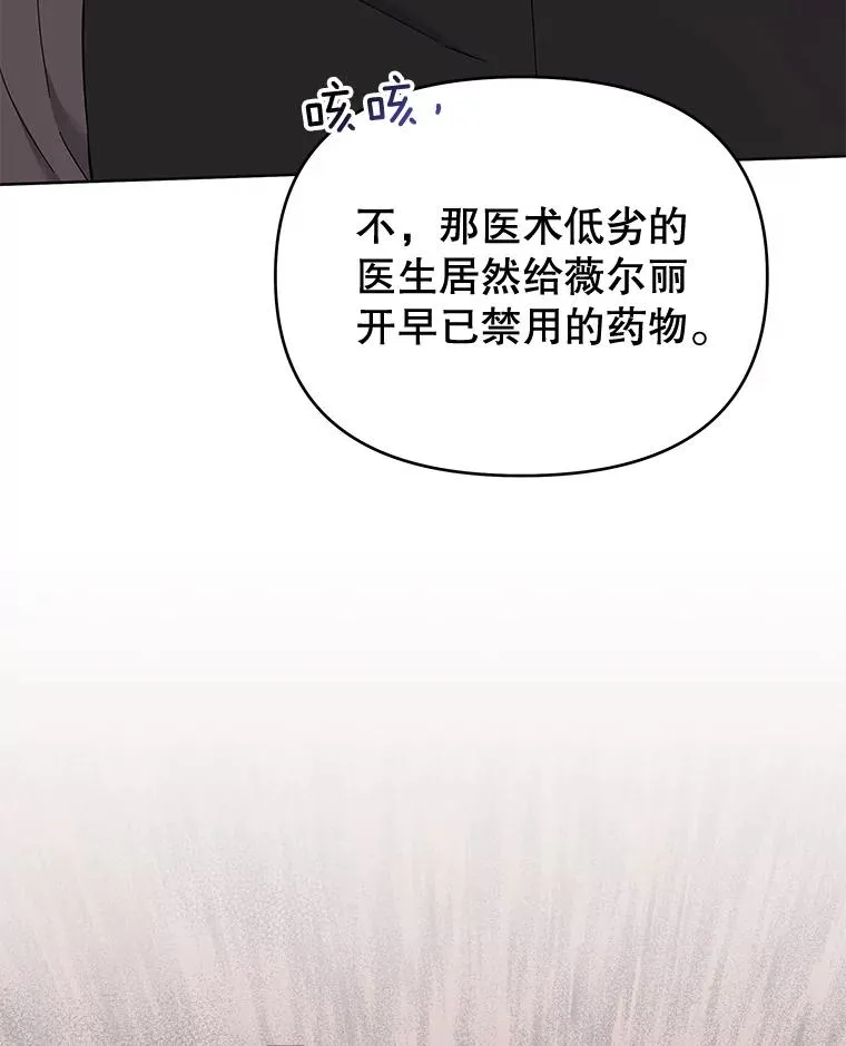 24.试探 第87页