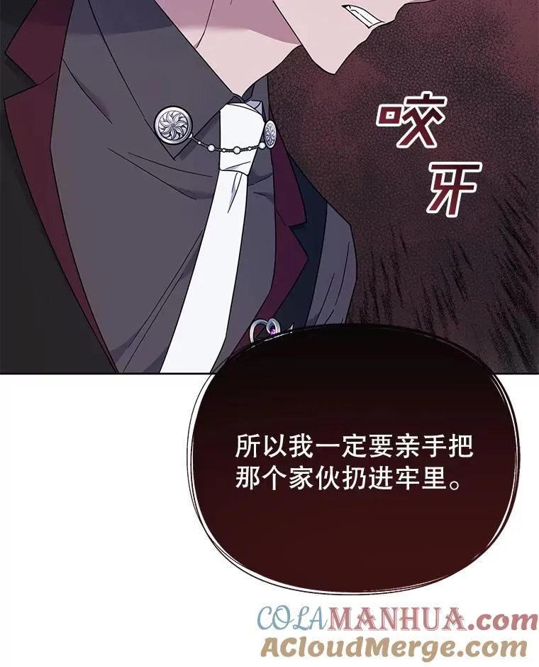 24.试探 第89页