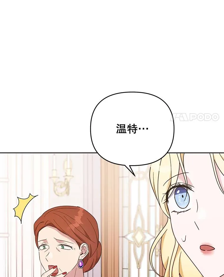 24.试探 第90页