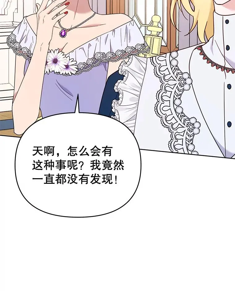 24.试探 第91页
