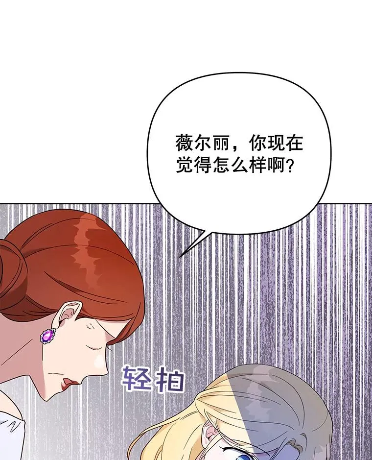 24.试探 第92页