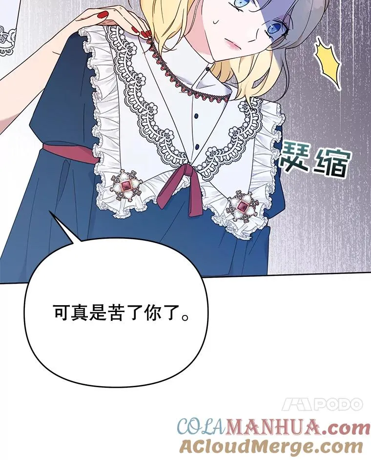 24.试探 第93页