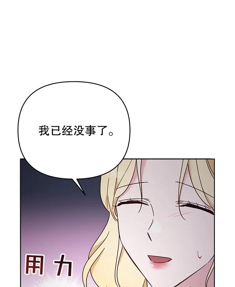 24.试探 第94页