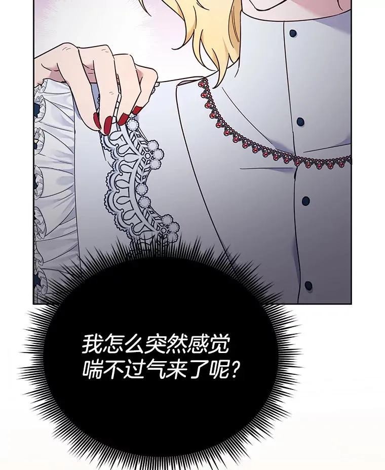 24.试探 第95页