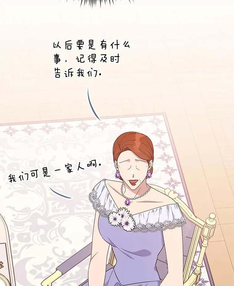 24.试探 第96页