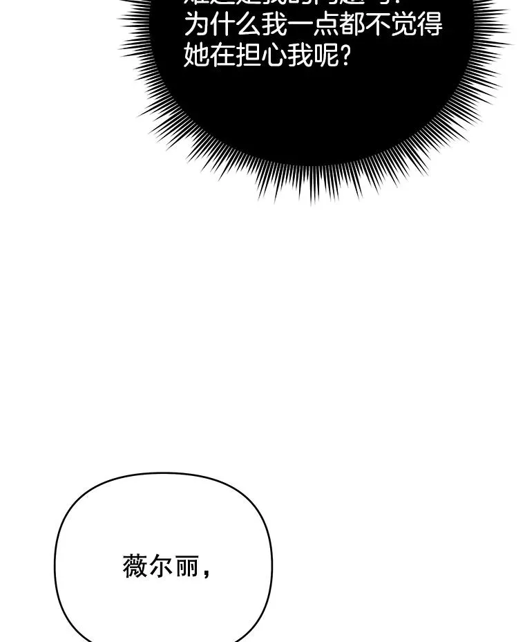 24.试探 第98页