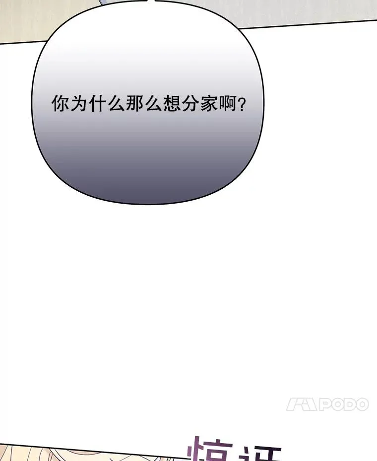 24.试探 第100页