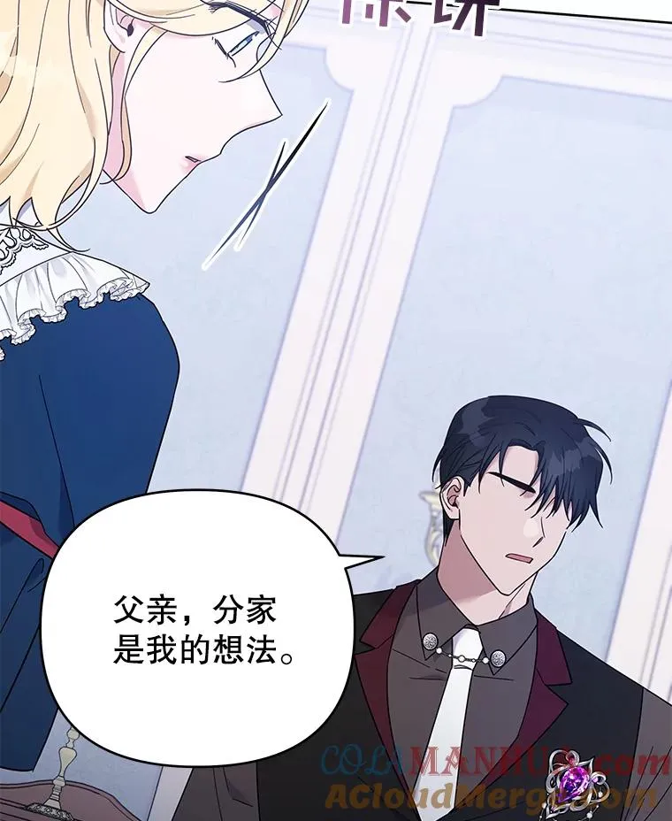 24.试探 第101页