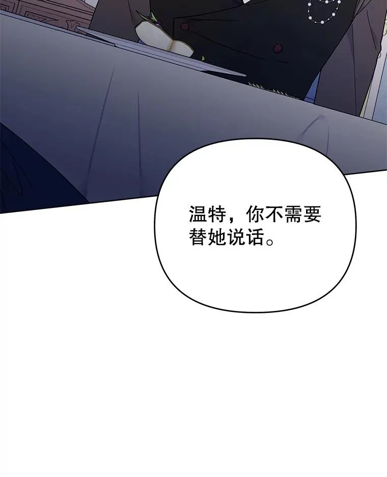 24.试探 第102页