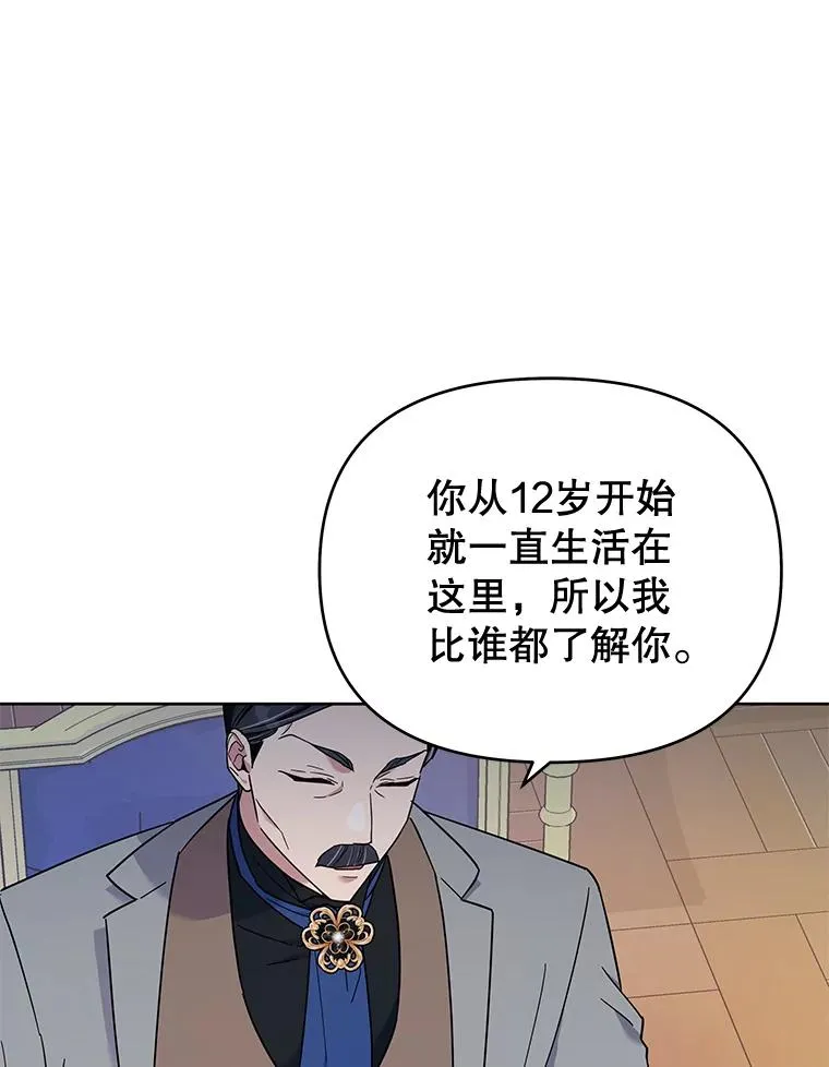 24.试探 第103页