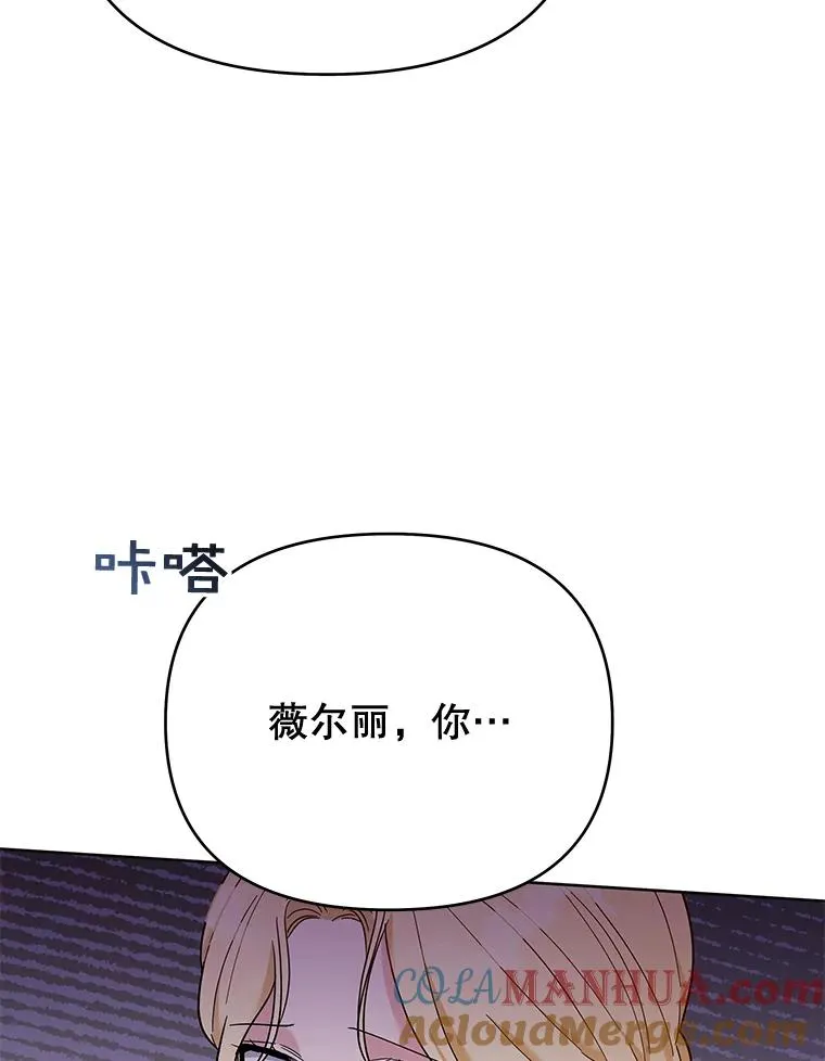 24.试探 第105页