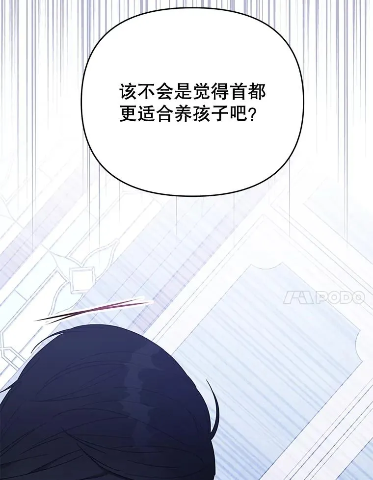 24.试探 第107页