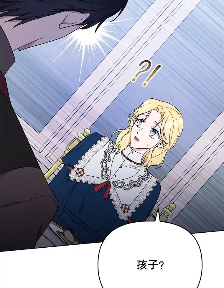 24.试探 第108页