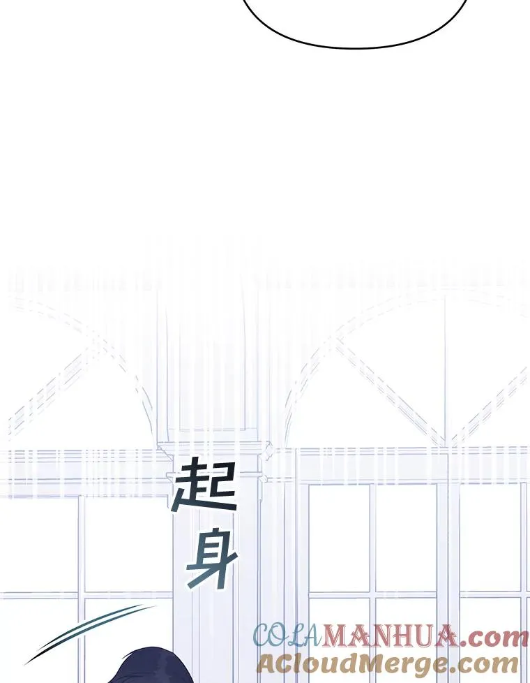 24.试探 第109页