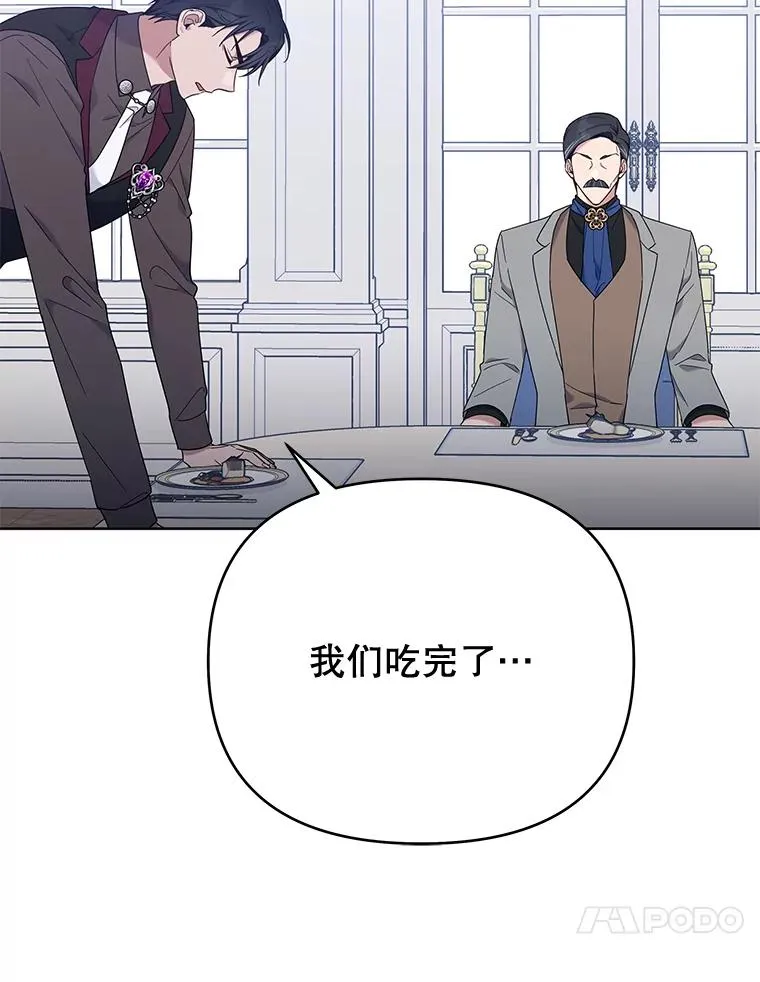 24.试探 第110页