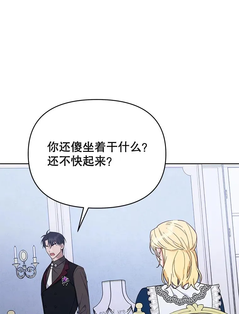 24.试探 第111页