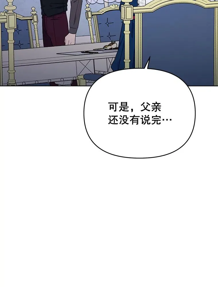 24.试探 第112页