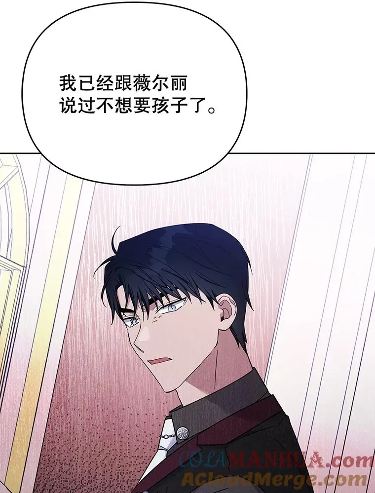 24.试探 第113页