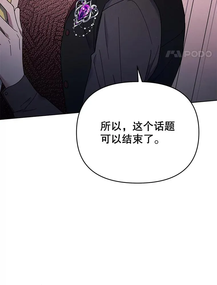 24.试探 第114页