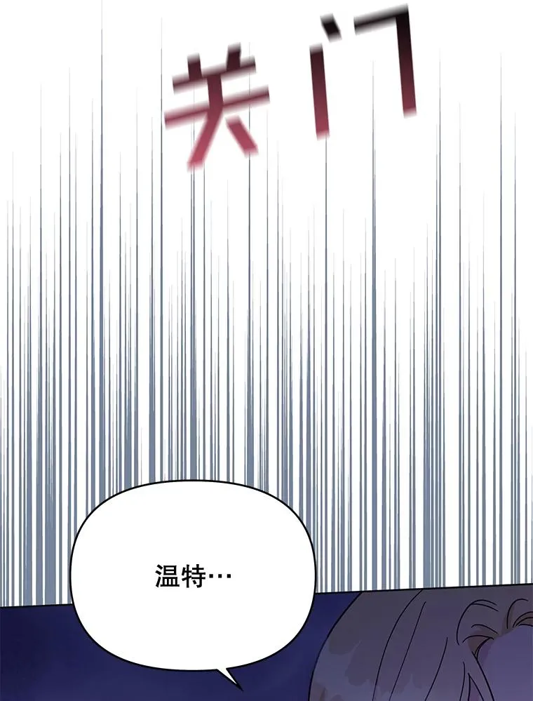 24.试探 第115页