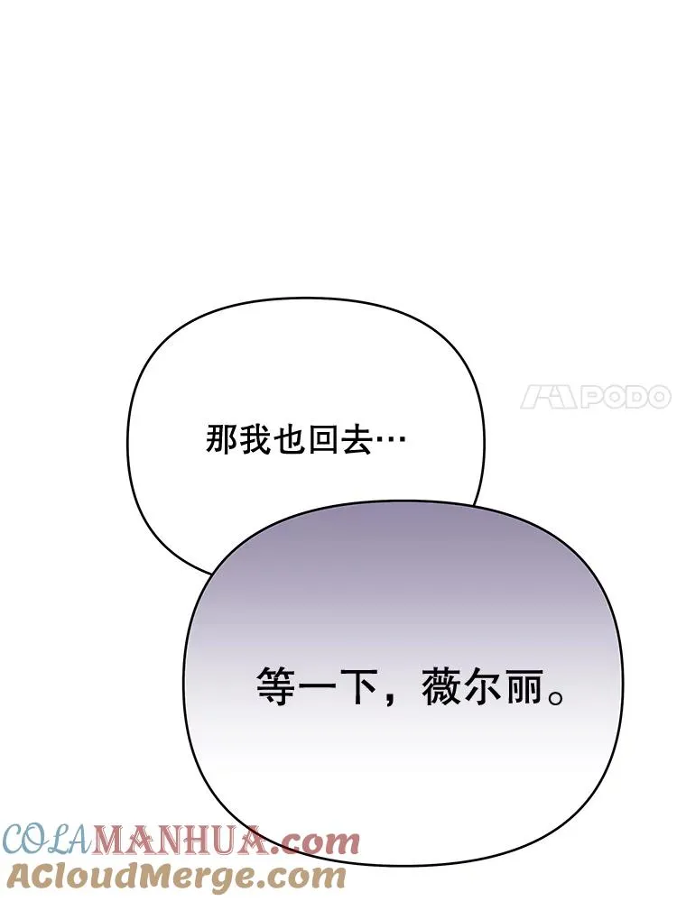 24.试探 第117页